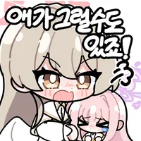 블루아카] 의심암귀의 업보_3.png