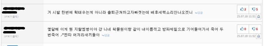 ㅇㅇㄱ)이번 주말 유게를 달군 공작원 3인방_1.jpg