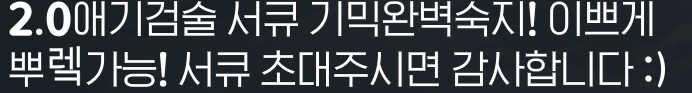 마비m)기믹 완 벽 숙 지_1.png
