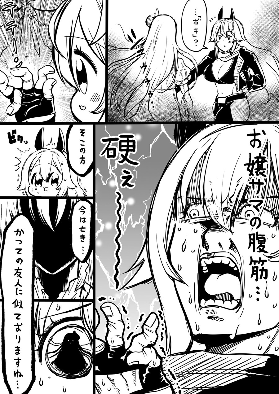 (니케) 이번 수영복 도로시를 뽑아야 되는 이유._2.jpg