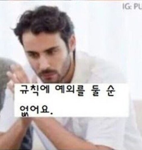 사....사형.....!!_2.jpg