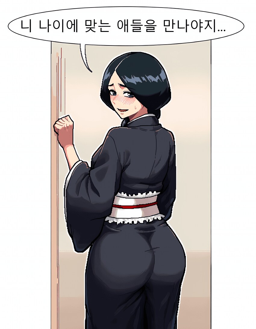 밀프충들이 환장하는 대사.manhwa_1.png