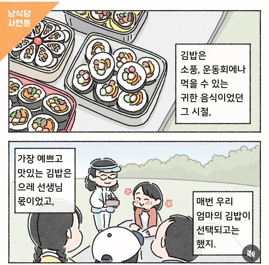 50년 평생 최고의 김밥_1.jpg