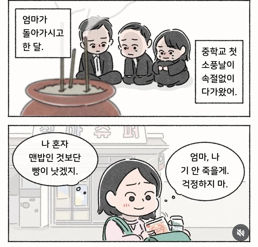 50년 평생 최고의 김밥_2.jpg