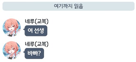 블루아카] 블아 여선생은 공식 픽이다_2.png