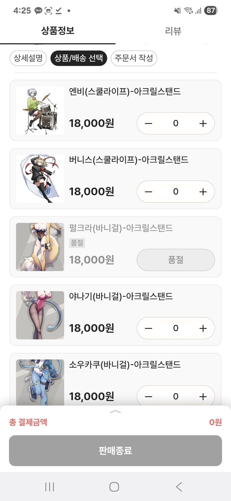 젠레스) 인기 뭐임_1.jpg
