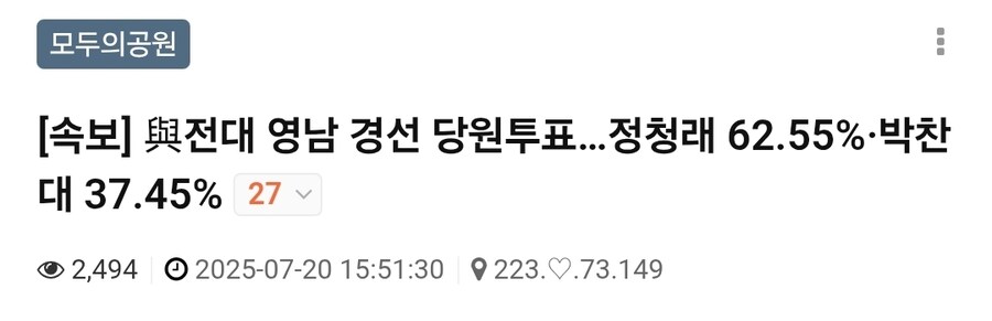 김어준의 승리네요_1.jpg