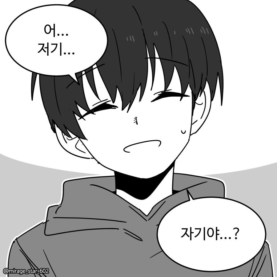 게임좋아하는 남친과 요리좋아하는 여친_1.jpg