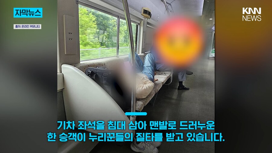 서울 1호선 빌런들은 약과인 이유_1.png