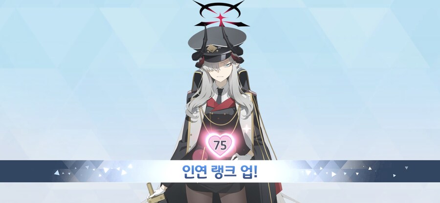 블루아카)마코토 의장님 인연랩 75까지 만들었다._1.jpg