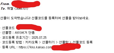 소전2) 뭐야 왜 진짜줘요;;;_2.png