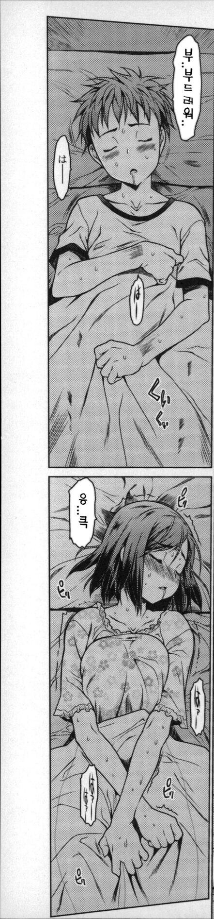 의외로 남매들이 자주 꾼다는 꿈_3.jpg