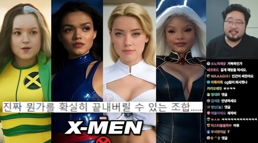 MCU)외국에서 핫한 반응의 엑스맨 4기사 캐스팅_2.jpg