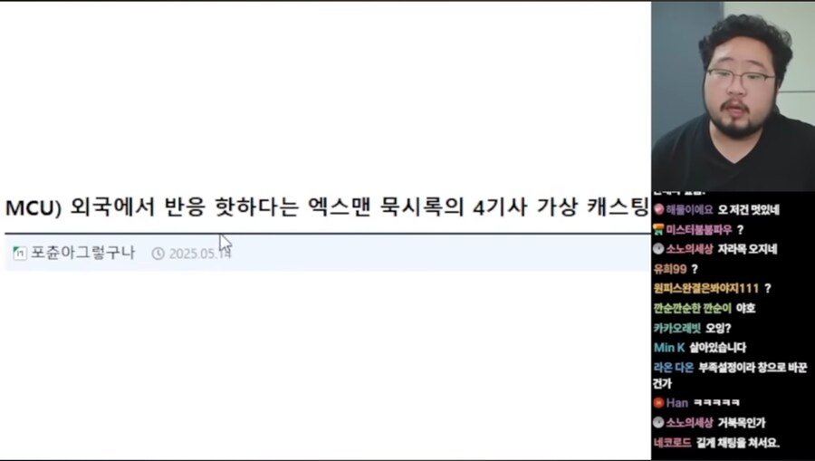 MCU)외국에서 핫한 반응의 엑스맨 4기사 캐스팅_1.jpg