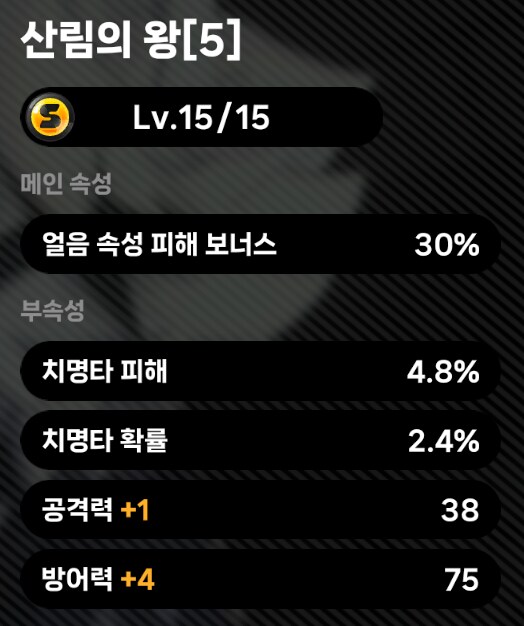 젠레스) 아 디스크 개싫다_1.png