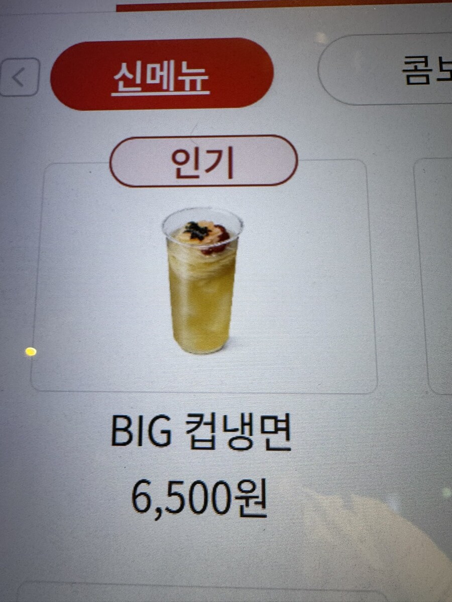 무더위속 영화관 인기상품_1.jpg