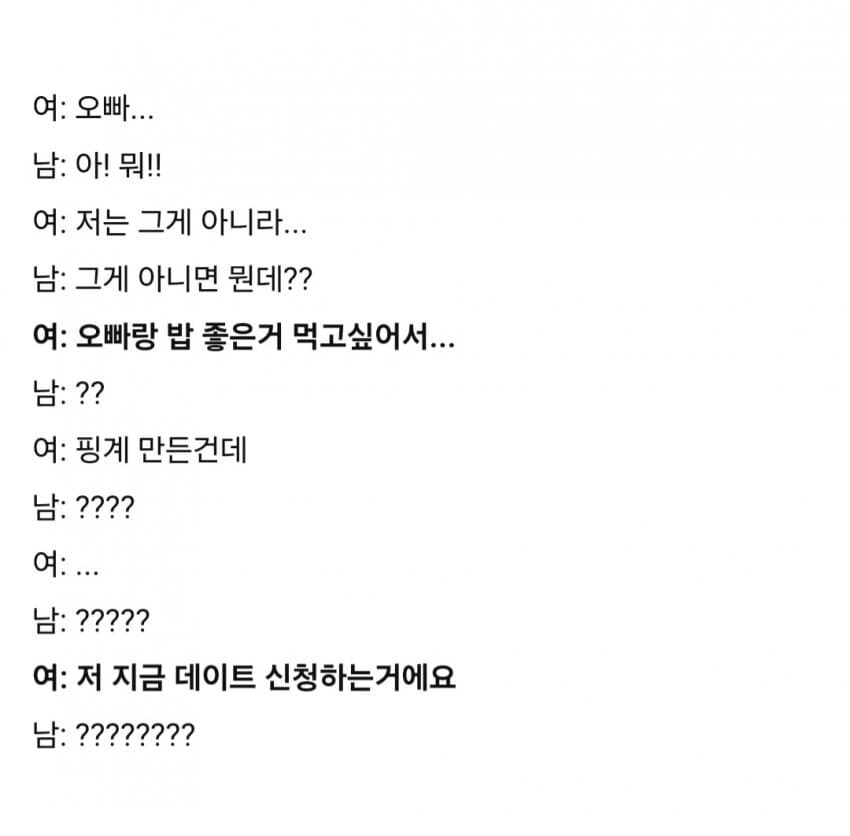 대학교 여후배 노트북 고쳐준 썰_5.jpg