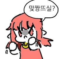 유게이 개허접임 이는 반박할 수 없음_1.jpg