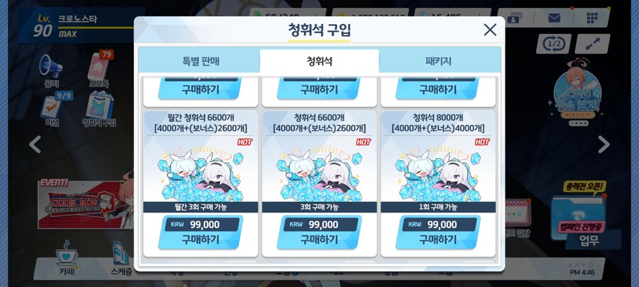 블루아카)질러야하나_1.jpg