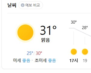 여름이다 여름이야_1.png