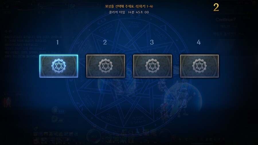 [던파]여신전 매칭후기_1.jpg