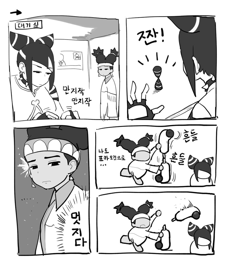 스파6) 대기실의 주리_1.jpg
