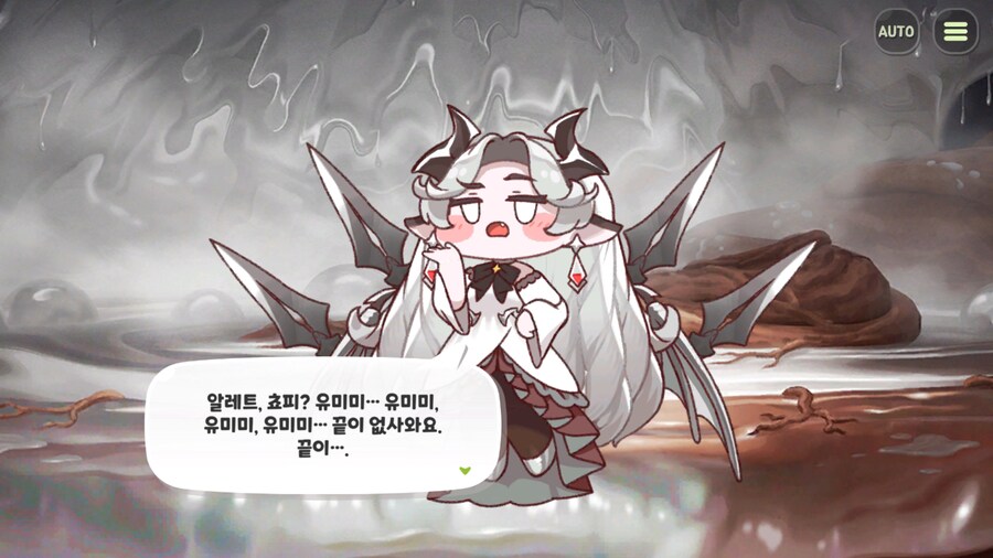 트릭컬) 아니 이거ㅋㅋㅋㅋㅋㅋㅋ_3.png