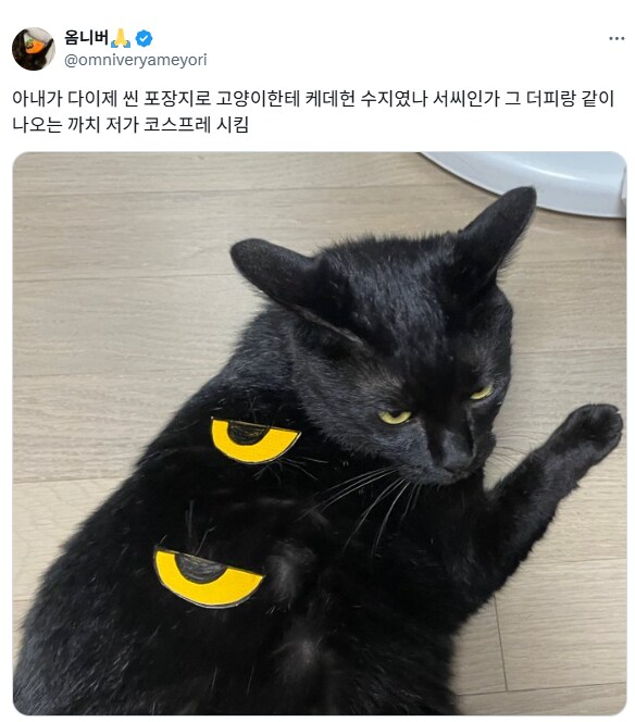 케데헌 저가 코스프레.jpg_1.png