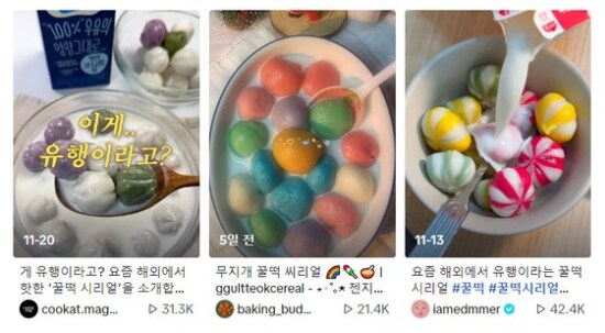 외국 sns 한식, 실제 외국 한식_3.png
