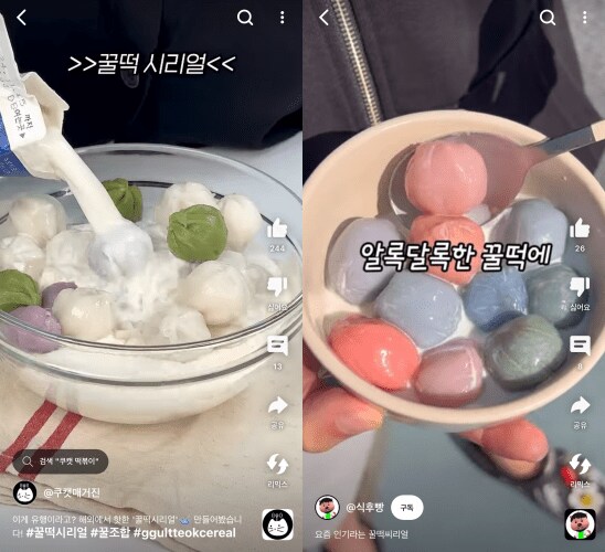 외국 sns 한식, 실제 외국 한식_2.png