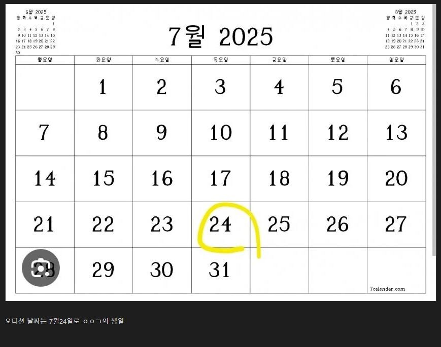 ㅇㅇㄱ)왁타버스 찢어먹는 패러디짤이 무슨뜻인줄 모르는사람들을 위해 설명_3.jpg