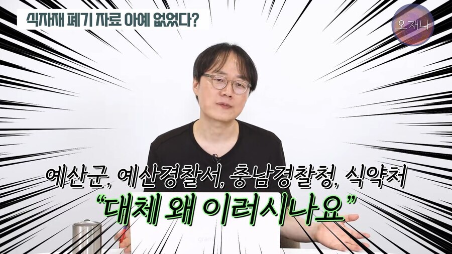 백종원님은 유튜브가 너무 싫고 사회악이라 생각할듯_2.jpg