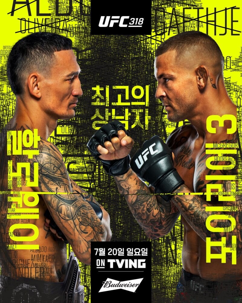 오늘자 UFC 타이틀전 경기 결과 ㄷㄷㄷㄷㄷ...GIF_1.jpg