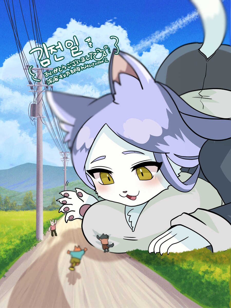 일본에서 모기에 물렸나 봄..._1.png