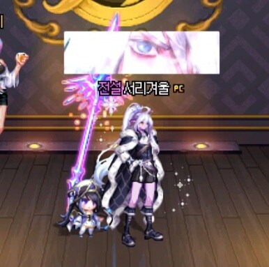 던파)리제로 아바타에서 가장 좋은 부위_3.jpg