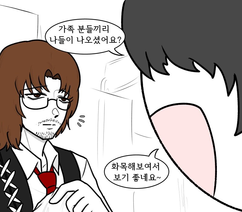 [림버스]부부로 오해 받는 그렉로쟈 만화_2.jpg