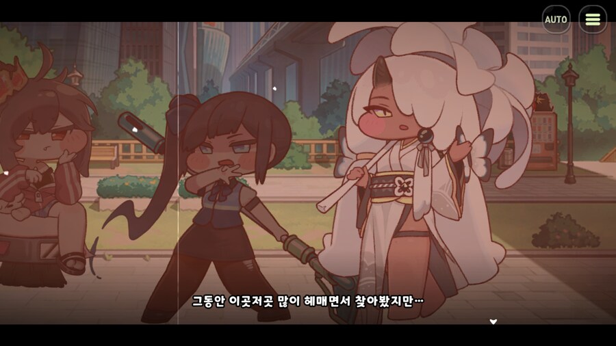트릭컬) 아니 이미 찾았었잖아ㅋㅋㅋㅋㅋㅋㅋㅋㅋㅋㅋ_3.png
