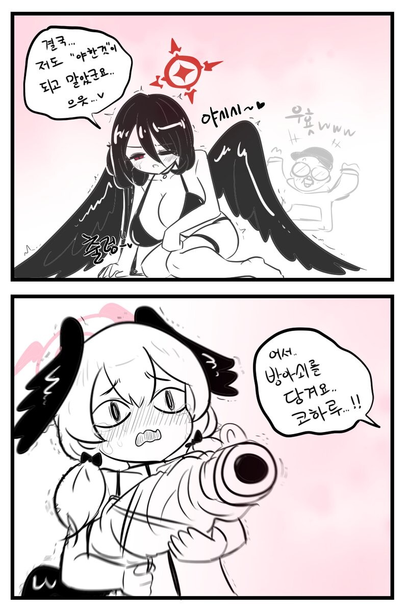 ???:어서 쏘세요 코하루_1.jpg