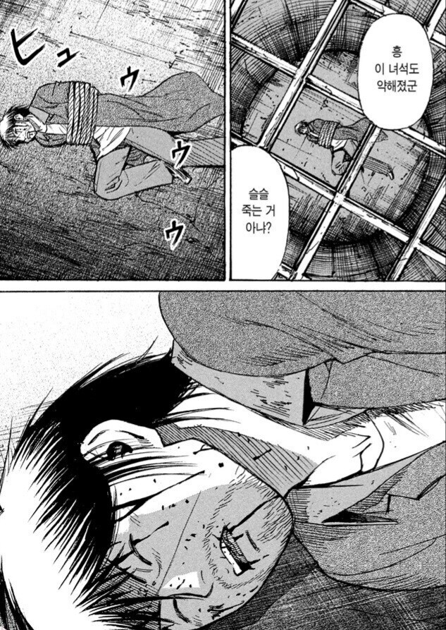 피안도)독자들이 욕하다가 납득한 장면_1.jpg