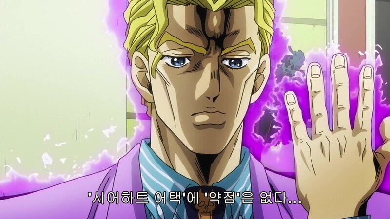 '시어 하트 어택에 약점은 없다!'_1.jpg