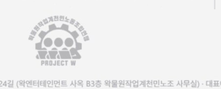 ㅇㅇㄱ) 이것만 봐도 진짜 생각이란걸 할줄 모른다는게 증명댐_1.jpg