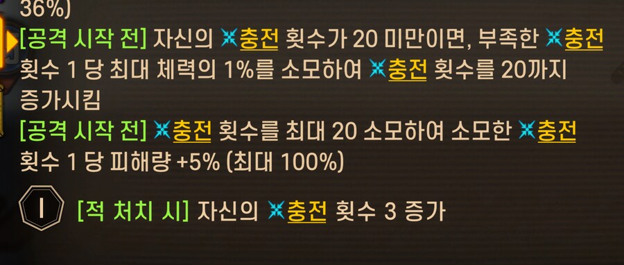 림버스)비상이움! 비상이움!_4.png
