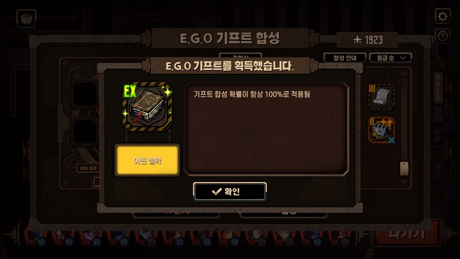 림버스)ex에깊 나오고 거던 4바퀴째인데_1.jpg
