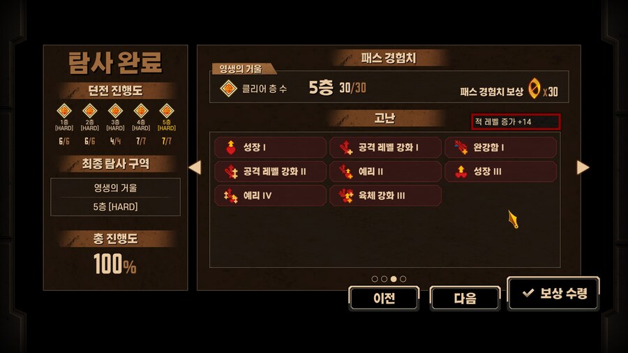 림버스)고난은 보여주는데 가호 선택한건 안보여주네_1.jpg