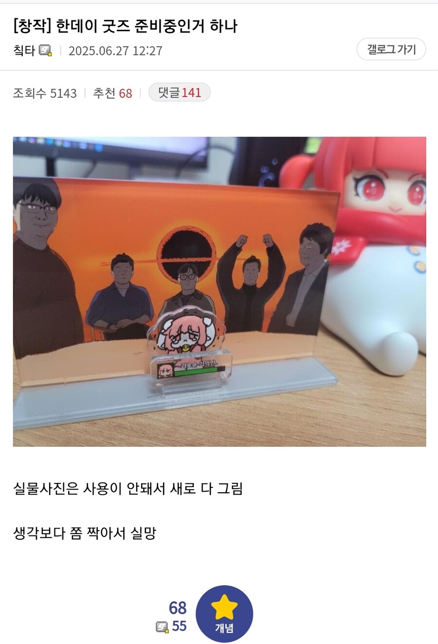 던파) 20주년 마켓 없어서 아쉬은거_1.jpg