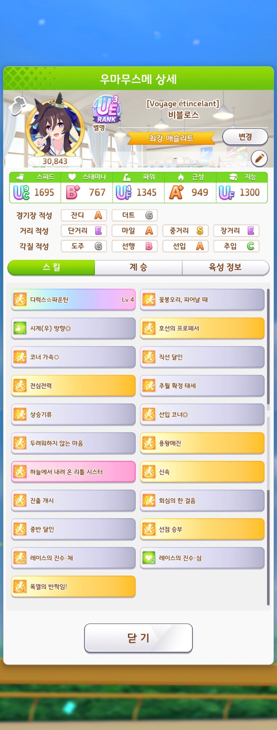 말딸) 바람부는 두바이_5.jpg