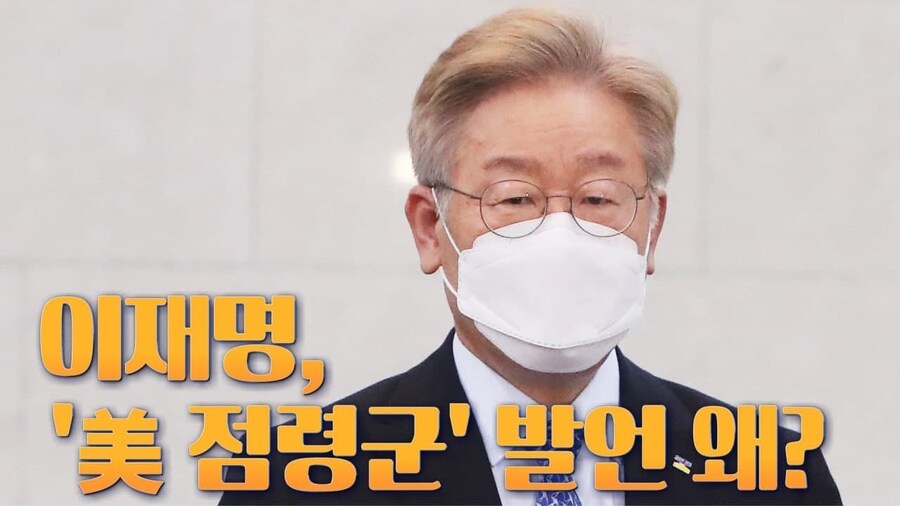 난 그 김종인 그 할배가 더 웃긴게_3.jpg