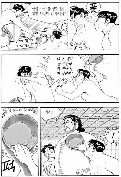 식객) 시대상을 고려해도 이상한 장면_3.jpg