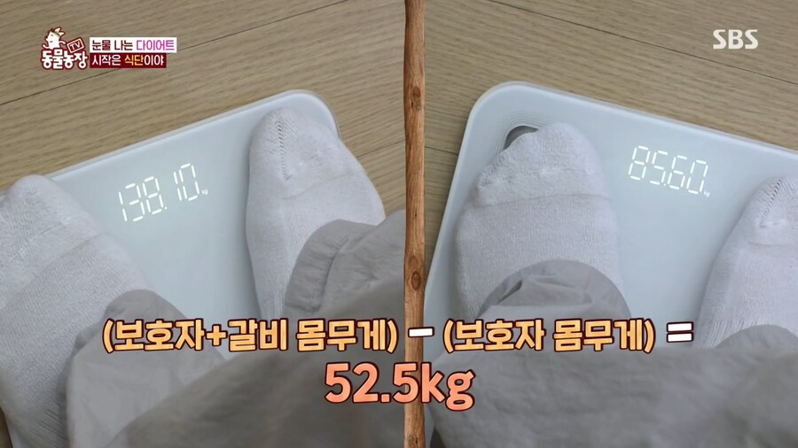 자기개 비만 아니라고 우기는 여주인..._4.png