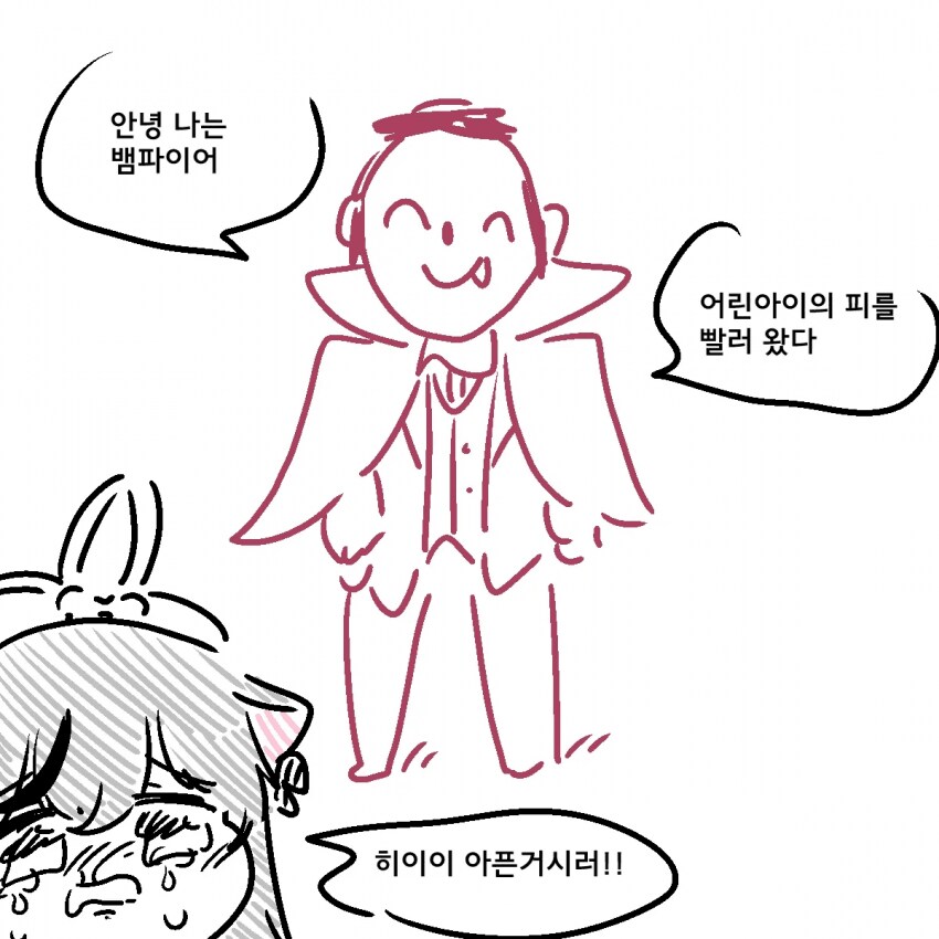 블루아카)족토작가 신작_1.png